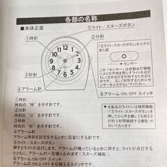 ドン・キホーテ オリジナル 目覚まし時計の画像