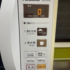 パナソニック電子レンジの画像