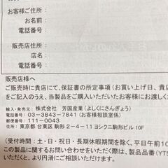 ドン・キホーテ オリジナル 目覚まし時計の画像
