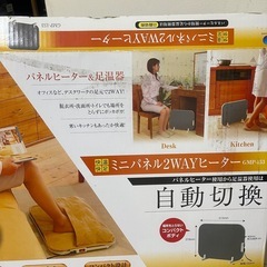 パネルヒーターの画像