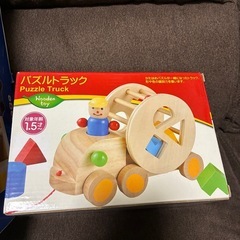 ボーネルンド　積み木　ハンドスピナーの画像