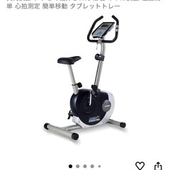 フィットネスバイク　エアロバイク　静音 サドル調整 組立簡単 心拍測定 簡単移動🎶の画像