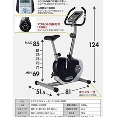 フィットネスバイク　エアロバイク　静音 サドル調整 組立簡単 心拍測定 簡単移動🎶の画像