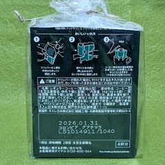 ■スターバックスのドリップコーヒー★オリガミコーヒー★スタバ オリガミorigamiコーヒー・ハウスブレンドx４袋◎の画像