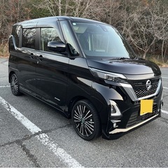 日産　ルークス　ハイウェイスターX 検査満たん〜‼️　早い者勝ち〜‼️の画像