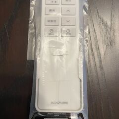 ☆ほぼ新品☆ 2025年度製　KOIZUMI　‎AH5573-A　調光可能　リモコン付の画像