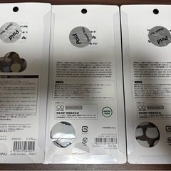 ◆【正規品】 ボンボンドロップシール 3つセットの画像