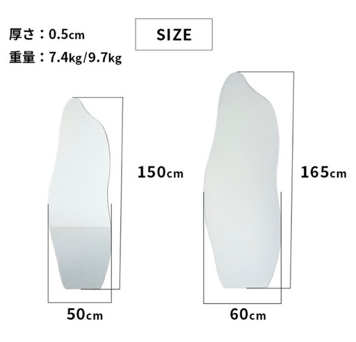 鏡　ウェーブミラー