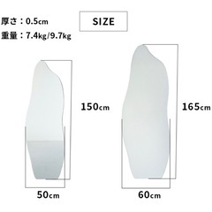 鏡　ウェーブミラーの画像