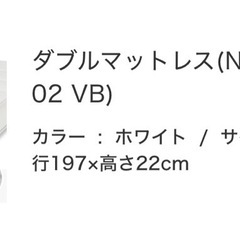 マットレスの画像