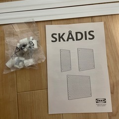 IKEAスコーティスの画像