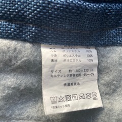 冷感ラグの画像