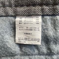 冷感ラグの画像