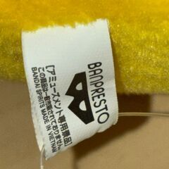 ポケモン・ピカチュウ ぬいぐるみ クリスマス・バージョンの画像