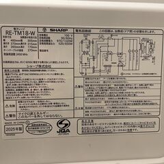 【ほぼ新品】電子レンジ 2025年4月購入 引取限定の画像