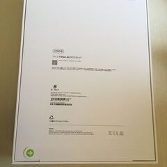 【新品・未開封・未使用】 11インチiPad Air (M3) Wi-Fi 2025モデル 128GB - スペースグレイの画像