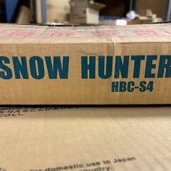 新品　北海バネ　SNOW HUNTER HBC-S4 降雪センサー　の画像