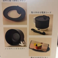 新品折り畳みハンドル電気ポットの画像