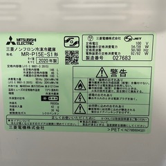 2020年式MITSUBISHI冷蔵庫の画像