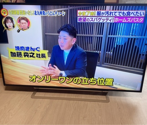 TOSHIBA REGZA 49J10 49型 液晶テレビ (くろ) 下板橋のテレビ《液晶