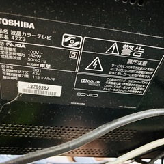 TOSHIBA   REGZA　42インチの画像