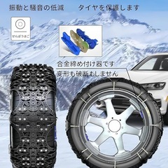 非金属 タイヤチェーン ジャッキアップ不要 簡単装着 XLの画像