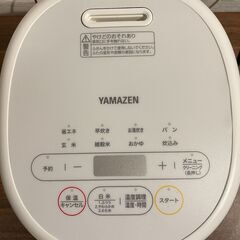 【美品】炊飯器 2025年4月購入 引取限定の画像
