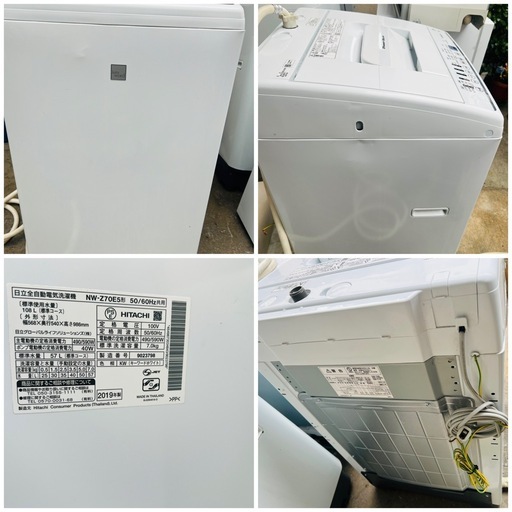 ♻️激安✨美品✨ 日立全自動洗濯機NW-Z70E5 ☘️7Kg♻️ 2019年製?配達設置対応