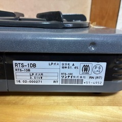 プロパンガス用ガスコンロの画像