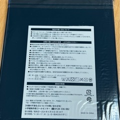 ブランケットの画像