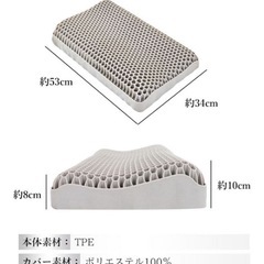 TPE ジェル枕 高機能 高反発枕 快眠 まくら 肩こり対策 人間工学まくらの画像