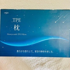 TPE ジェル枕 高機能 高反発枕 快眠 まくら 肩こり対策 人間工学まくらの画像