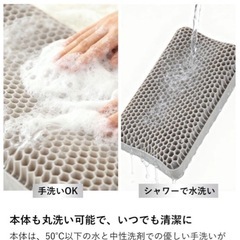 TPE ジェル枕 高機能 高反発枕 快眠 まくら 肩こり対策 人間工学まくらの画像