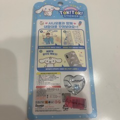 シナモン ボンボンドロップシール 韓国正規品の画像