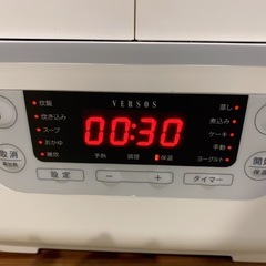 ✨一度に4品調理✨離乳食に便利　VERSOS VS-MA006炊飯器 ダブルクック 3.5合+3.5合の画像