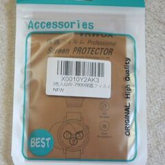 ☆Gショック GW-7900保護フィルム 3枚入り◆大事な盤面を守るの画像