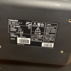 【2010年製】TOSHIBA REGZA　32型液晶テレビの画像