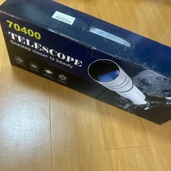 天体望遠鏡 150倍以上 黒 ブラックの画像