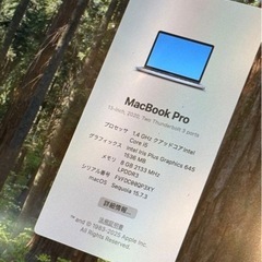 MacBook Proの画像