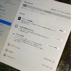 MacBook Proの画像