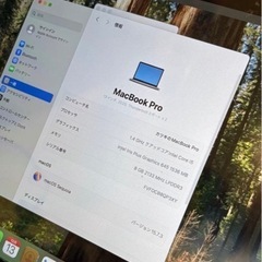 MacBook Proの画像