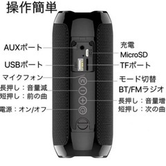 ワイヤレススピーカーBluetooth スピーカー ブラック　防水　アウトドアの画像