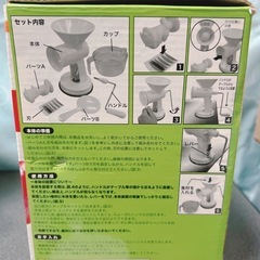 キッチン　ミンサーの画像