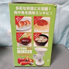 キッチン　ミンサーの画像