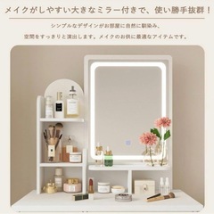 新品 ドレッサー LEDライト付き 鏡台 ピンク 大容量 化粧台の画像