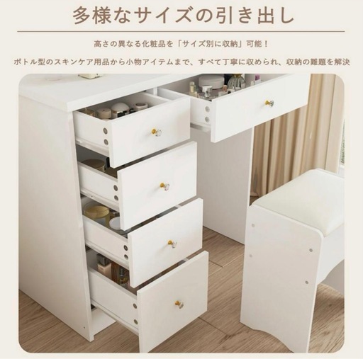 新品 ドレッサー LEDライト付き 鏡台 ピンク 大容量 化粧台