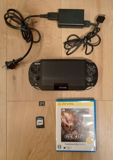 PS Vita Wifiモデル(PCH-1100)お譲りします