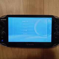 PS Vita Wifiモデル(PCH-1100)お譲りしますの画像