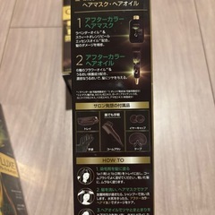 ロレアル　パリ　オレオリュクス の画像