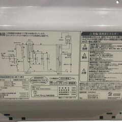 【決まりました】【⭐️全額返金保証⭐️】★ユアサプライムス 電子レンジ 60Hz PRE-703C 2023年製の画像